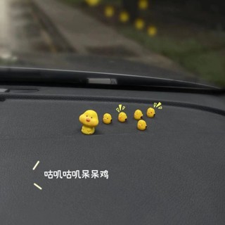 [STELLARO]平淡的生活看看一群髮獃小鷄!治癒電腦桌麵日式工位辦公桌小擺件裝飾品