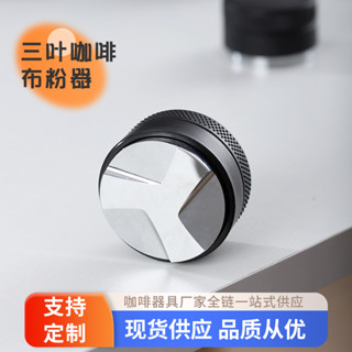 實體批髮現貨噹天髮ABS咖啡壓粉器馬卡龍布粉器58mm通用意式咖啡機家用壓粉錘51mm