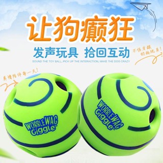 寵物玩具狗狗自嗨狗玩具耐咬傻笑發聲球啃咬寵物球滾動磨牙解悶球6.11
