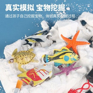 2025新款兒童考古挖掘恐龍化石七彩寶石動物模擬玩具盲盒手工製作禮物20250611