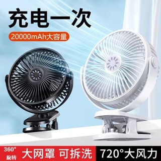 2025新款夾子小風扇充電兩用風扇迷你風扇宿舍床上靜音夾扇家用辦公室桌面20250611