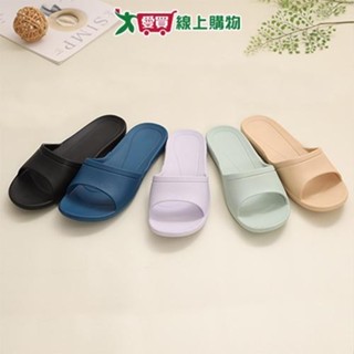 維諾妮卡 甘丹拖鞋 S~XL(深藍/綠/黑/奶茶/紫)臺灣製 拖鞋 防水防滑 靜音【愛買】