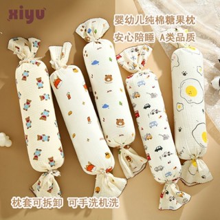 熱賣 護頸護腰Neck/waist protection寶寶抱枕睡覺嬰兒側睡靠枕安撫枕含芯糖果枕多功能枕頭可拆洗機洗新