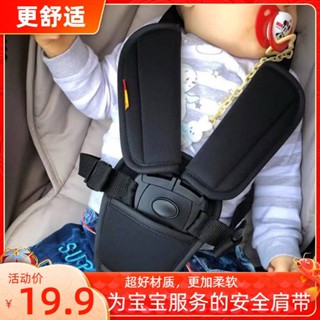 嬰兒推車柔軟通用安全帶肩墊舒適護肩套兒童座椅配件黑色兩件套
