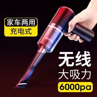 家用吸塵器車載強力無綫大吸力大功率車用汽車手持式窗戶清潔小型