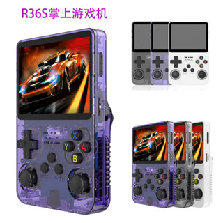 【臺灣出貨+原創正版】r36s掌上游戲機 復古GBA街機3.5高畫質大屏FC街機 便攜PSP掌機 搖桿遊戲機