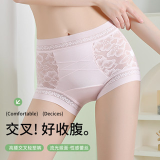 內褲女生 高腰收腹 平角褲 性感蕾絲緞麵 安全褲 無痕 夏季薄款 蠶絲襠 提臀 速幹 吸濕透氣 包臀 大尺碼 高彈不勒