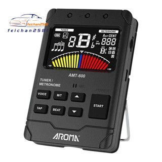 AROMA 樂器節拍器 AMT-600 調音器管樂器調音器