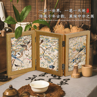 限時優惠 [48小時髮貨]新中式擺件桌麵屏風擺件裝飾品禪意中國風書桌氛圍感裝飾品高顔值