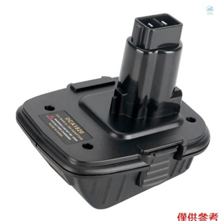 20V 電池適配器 DCA1820 適用於得偉 18V 工具轉換得偉 20V 鋰電池適用於得偉 18V 電池 DC909