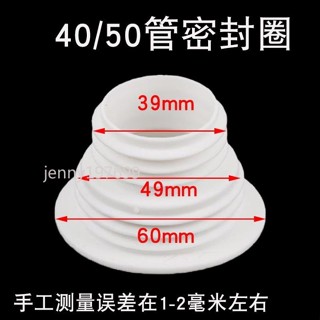 ❤臺灣出貨❤廚房下水道防臭蓋密封圈洗衣機排水口接頭排水管道伸縮地漏密封塞可開票