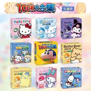 100 件裝可愛 Kuromi Hello Kitty 卡通貼紙防水裝飾行李箱筆記本電腦手機剪貼簿貼紙