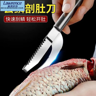 臺灣出貨不銹鋼魚鱗刨魚肚刀傢用加厚去鱗破肚二閤一颳魚鱗器殺魚刀刷魚鱗 魚鱗器 殺魚工具 魚鱗刨 刮鱗器 除魚鱗 刮鱗刀