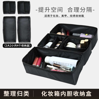 旅行化妝包 迷你化妝包 旅行箱化妝收納包內襯內袋化妝師跟妝收納多功能整理收納化妝包
