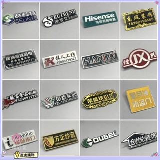 客製化 標示牌 金屬牌 不銹鋼牌 金屬標牌 logo牌 定做不銹鋼銘牌 腐蝕鋁牌 裝置牌 銅標牌 訂做 虎虎購物