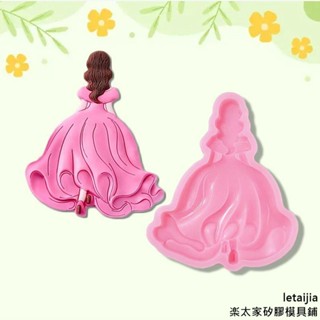 【快速出貨】女神節蛋糕裝飾女人背影矽膠模具三八婦女節甜品臺烘焙裝扮