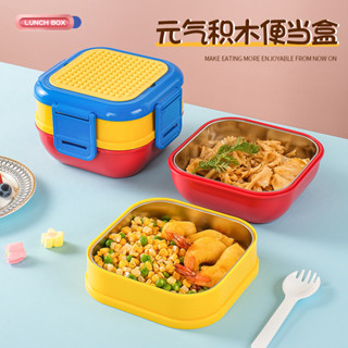 304不鏽鋼DIY畫素積木兒童飯盒可進微波爐加熱便攜式便當盒午餐盒