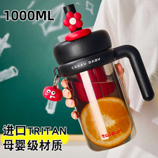 環保杯 飲料杯 大象杯 帶把手大麥克水杯大容量辦公室女生塑膠夏日天杯子吸管杯成人水壺