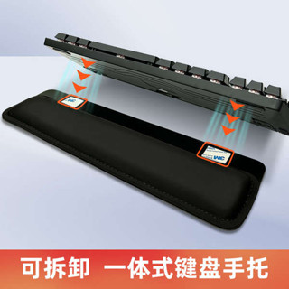 電競滑鼠墊 滑鼠墊 滑鼠墊加大 創意一件式式鍵盤手託記憶棉87鍵104滑鼠腕墊辦公打字掌託防腱鞘炎