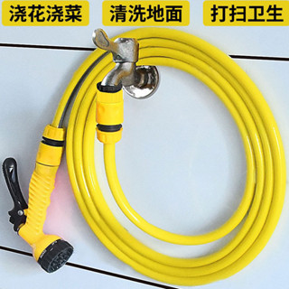 庭院水槍噴頭接水龍頭家用陽臺澆花水管軟管沖洗多功能洗車水槍