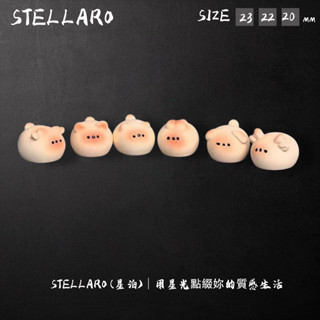 [STELLARO]平淡的生活擺一堆獃萌饅頭精靈可治癒電腦桌麵日式工位辦公桌小擺件