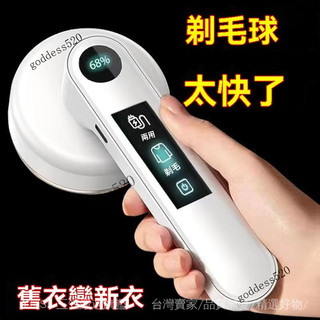 可開發票🎀小米有品毛球修剪器剃毛器去球器颳毛吸毛球器衣服去球去毛球神器