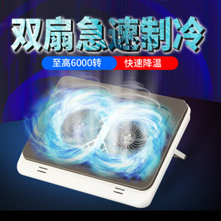 暖設|壓風式散熱器|筆記本電腦散熱底座|風壓風扇|拓展塢靜音防塵