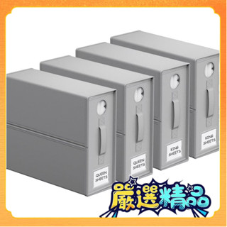 🎉臺灣熱賣🎉床單收納盒牛津佈拉鏈四件套衣物雜物整理收納箱批髮🎉全館下殺🎉X01