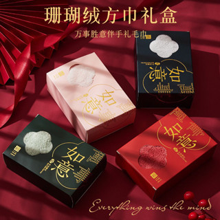 毛巾伴手禮小物件實用高顏值婚禮回禮伴郎寶寶周歲活動創意毛巾作為紀念品,實用時尚的婚禮小物件sximnshichu.my2