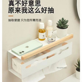 橙子優選🍊浴室紙巾架 實木衛生間紙巾架 壁掛式傢用紙巾架 廁所抽紙盒 浴室置物架 免打孔壁掛 抽紙捲紙紙巾架