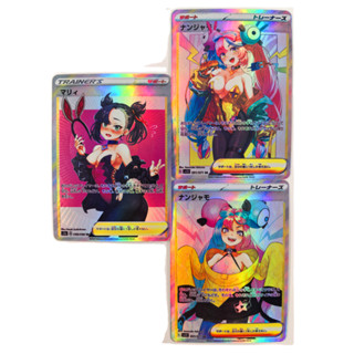 臺灣出貨 PTCG Pokemon日語寶可夢訓練師瑪麗奇樹3張小套張折光收藏卡原創 diy卡片 收藏品