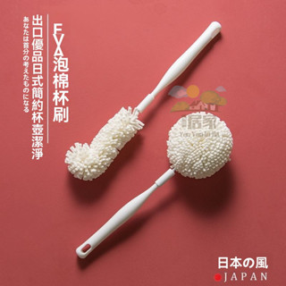 🔥桃園出貨 杯刷清潔長柄小刷子 EVA髮泡海綿盃刷子 傢用廚房刷盃子神器 熱水壺保溫盃長柄洗盃刷 保溫杯瓶刷 洗杯神器