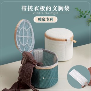 內衣袋洗衣袋內衣袋洗衣機專用防變形護洗袋家用清洗神器網袋網兜內衣袋洗衣袋內衣袋洗衣機專用防變形護洗袋家用清洗神器網袋網兜