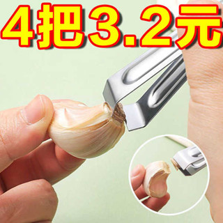 廚房用具 剝蒜神器 剝蒜器去皮扒蒜神器夾子不銹鋼大蒜頭鑷子快速撥瓣手動工具脫皮器
