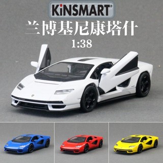 KiNSMART智冠閤金汽車模型1:36籣博基尼康塔什玩具迴力開門散裝