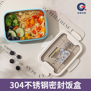 飯盒密封不銹鋼保溫註水加熱加厚304防漏便攜兩層防燙便噹盒餐盒