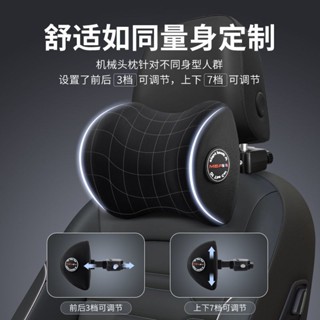 可調整汽車頭枕護頸枕邁巴赫賓士司機主駕駛頭枕車用靠枕車用枕頭