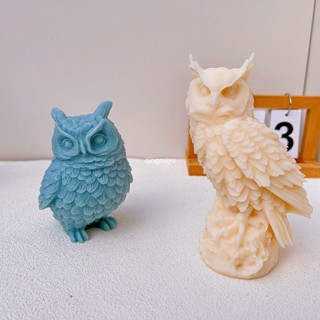 佳品 矽膠模具 3D貓頭鷹蠟燭模具 驅黴運)香薰蠟燭 手工DIY自製造形動物蠟燭模