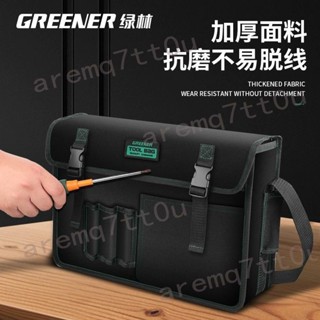 🔥 臺灣出貨 五金齊全🔥帆布工具包 電工專用 工具袋 收納包 加厚耐磨 結實耐用 熱賣