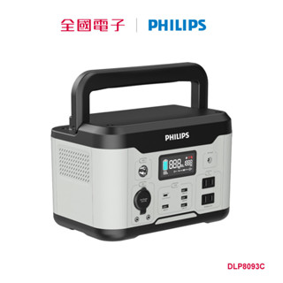 PHILIPS DLP8093C 600W儲能行動電源 DLP8093C 【全國電子】