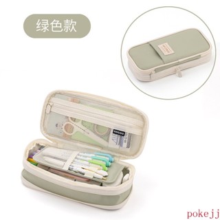 寶島匯品優質鉛筆袋雙層大容量筆袋收納盒可折疊簡約風格便攜化妝包學生辦公學校文具書寫