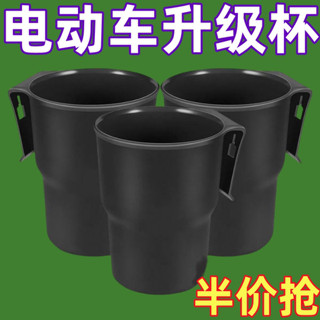 車用杯架 mg hs 配件 電動車放奶茶收納架車載出風口杯託便捷飲料固定架子水壺瓶置物架
