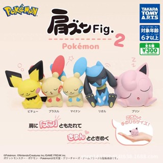 現貨 盲盒肩靠肩扭蛋皮皮呆呆獸歪頭瞌睡蟲玩偶公仔擺件