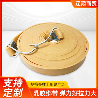 乳膠綁帶貨物固定鬆緊帶摩托車後備箱行李帶貨物捆綁好彈力