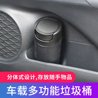 小垃圾桶 車用垃圾桶 桌上垃圾桶 垃圾桶 浴室垃圾桶 日本yac 車內專用垃圾桶車用前排有蓋車子上用的小置物桶高階輕奢