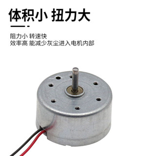300太陽能電池馬達 微型馬達迷你小風扇電機兒童玩具多用途小電機