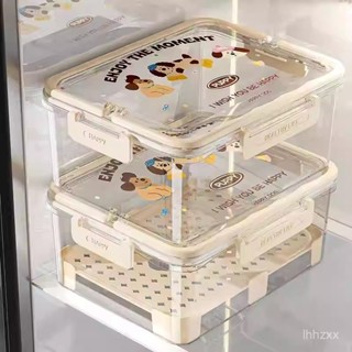 [618搶先購]可愛透明保鮮盒廚房冰箱蔬菜水果餃子食物整理神器密封瀝水收納盒