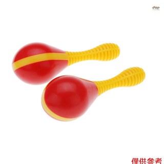 全新塑膠蛋馬拉卡音樂早教節奏玩具工具,適用於嬰兒兒童兒童