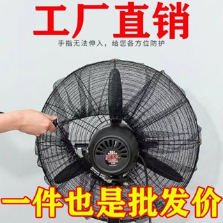 電風扇罩兒童防護罩家用防護網全包夾手通用型電風扇防塵罩風扇兒童防護罩家用fujiayifang168.my2025060