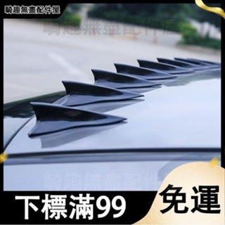 臺灣出貨 車載小尾翼車頂鯊魚尾個性裝飾天線改裝通用車頂導流鯊魚鰓裝飾貼 收音機天線 汽車天線 天線裝飾